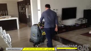 دستگاه کف شور صنعتی کارچر و دستگاه نظافت صنعتی