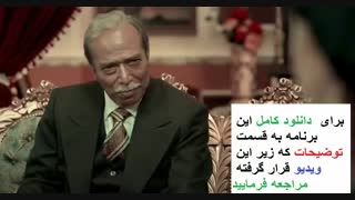دانلود کامل قسمت 2 سریال شهرزاد فصل 2 (کیفیت عالی)
