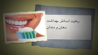 ارتودنسی چیست؟ | دکتر مسعود داودیان درمان سلولیت