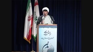 ارایه مقاله توسط حجت السلام و المسلمین استاد حسن معلم