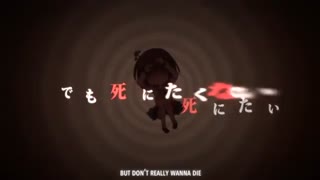 ♬Shinitai-chan♬