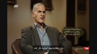 فساد هالیوود