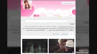 **تقدیمی برندگان مسابقه**