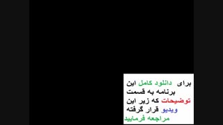 دانلود قسمت چهاردهم سریال عاشقانه asheghaneh 14