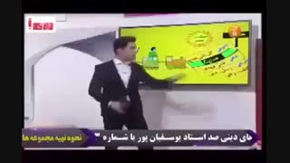 آموزش دین و زندگی در 4 رئز بالای 90 درصد