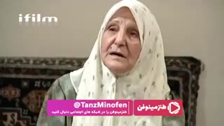طنزمینوفن: مرجانه گلچین در خوش نشین ها