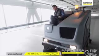 دستگاه اسکرابر سوییپر کارچر | زمین شوی صنعتی و جاروب محوطه