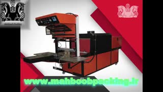 ماشین سازی محبوب