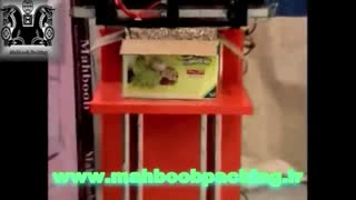 دستگاه وکیوم عمودی (وکیوم مواد غذایی ایستاده )