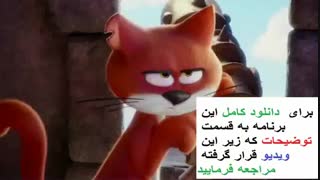 دانلود انیمیشن اسمورفها ( دوبله فارسی )