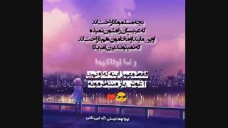 اوتاکو نیستی اگه کپی و لایک نکنی !