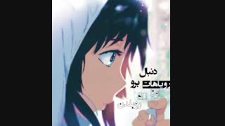 دونبال ریاهات برو اونا راه رو بلدن ☺