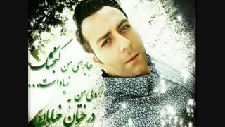 میکس عکسهای مجید واشقانی