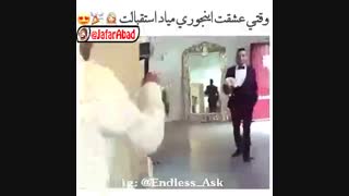 ایشالا عشقت اینجوری بیاداستقبالت صلوات