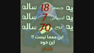 بچه هاچرادیگه اینجاکسی دوسم نداره ایاکاری کردم که باهام قهرین