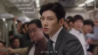 قسمت اول سریال کره ای شریک مشکوک – Suspicious Partner + زیرنویس فارسی چسپیده