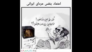 اعتماد به سقف