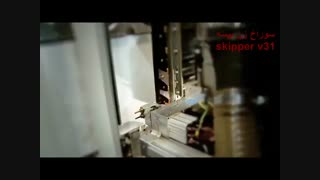 تیزر تبلیغاتی جدید ابزار دانشگاه