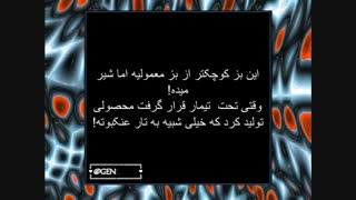 وقایع حقیقی و باورنکردنی ژنتیک