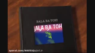 تهی . سامی بیگی " بالا " شاد . عالی