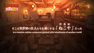 پیشنمایش انیمه Isekai Shokudou