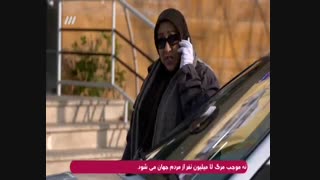سریال پنچری(قسمت 4)