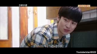 قسمت های سوزی در فیلم Architecture 101