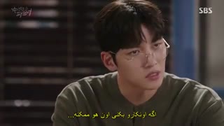 سریال Suspicious.Partner شریک مشکوک قسمت 17+زیرنویس فارسی چسبیده