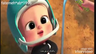 میکس انیمیشن بچه رییس با اهنگ مجتبی دربیدی **پیشنهاد ویژه**