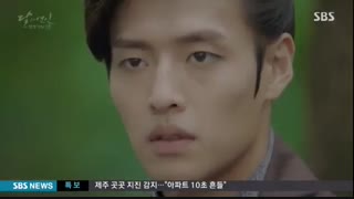 قسمت ششم سریال کره ای عاشقان ماه Moon Lovers + زیرنویس فارسی چسپیده