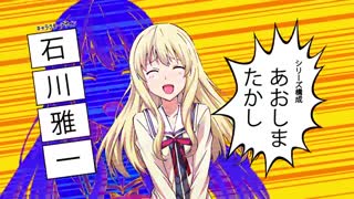 پیشنمایش انیمه Aho Girl