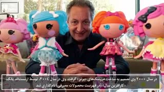 فایل باز - 7  تا از میلیاردرهای ایرانی در خارج از ایران