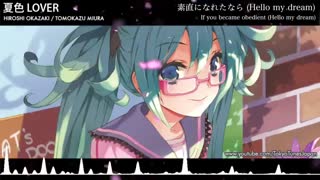 Hatsune Miku - 夏色 Lover