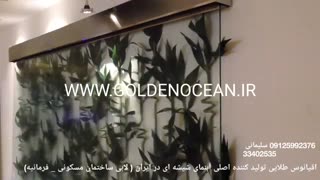تولید کننده اصلی آبنمای شیشه ای در ایران 09125992376 سلیمانی -33402535