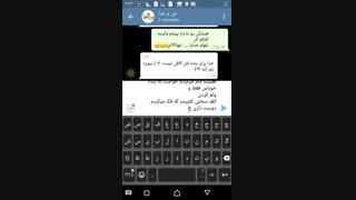 کلیپ تلگرامی گفت وگوی خدا و انسان