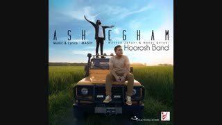 آهنگ جدید هوروش باند بنام عاشقم - زدسانگ  zsong.ir