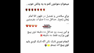 بهترین چالش دنیا
