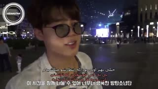 برنامه Summer Package _ Bts _ بازیرنویس فارسی _چسبیده (پارت ششم)