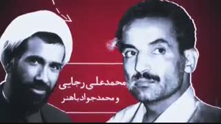 موشن گرافی الگوی آزادی از دیدگاه غرب