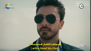 تپش قلب : قسمت دوم با زیرنویس فارسی / Kalp Atisi E02