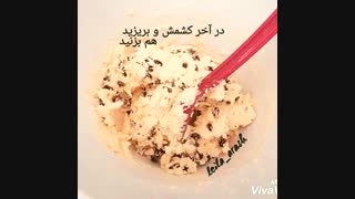 طرز تهیه شیرینی کشمشی