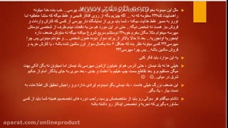 بهای موفقیت و قواعد انتخاب کسب و کار