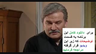 قسمت سوم سریال شهرزاد 2  | shahrazad 2 part 3