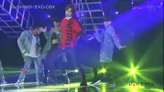 EXO - CBX   Ka-CHING 720P