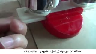 دستگاه تولید بج سینه (پیکسل)