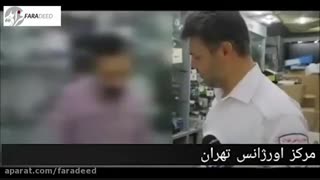 غافلگیری شخصی که بیش از 170 بار مزاحم اورژانس شد !!