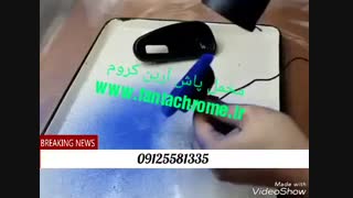 فروش دستگاه مخمل پاش09226375824