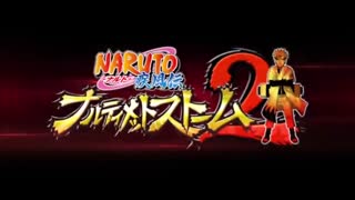 VGMAG - Naruto Shippuden Ultimate Ninja Storm Trilogy