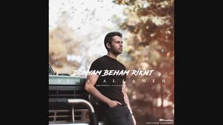 Nima Allameh – Donyam Beham Rikht - نیما علامه - دنیام بهم ریخت