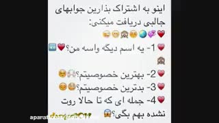 ذکر کردن مهم•_•